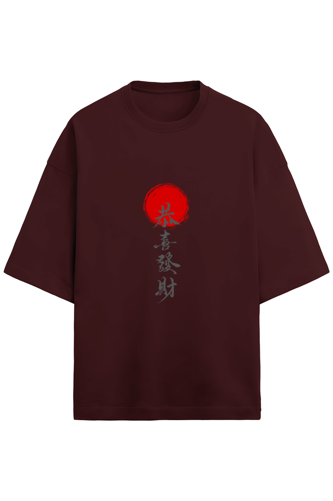 Tribe "Fortune Sun" T-shirt