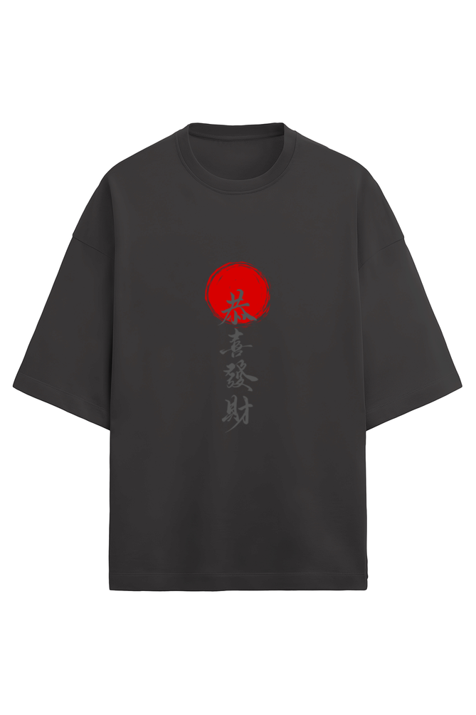 Tribe "Fortune Sun" T-shirt