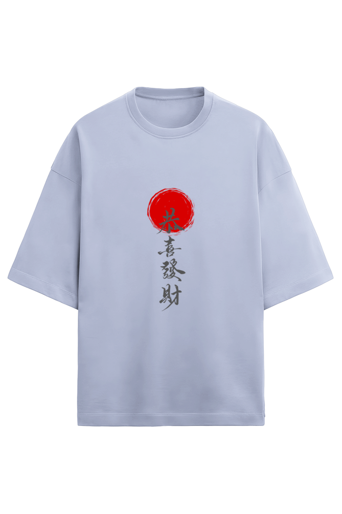 Tribe "Fortune Sun" T-shirt