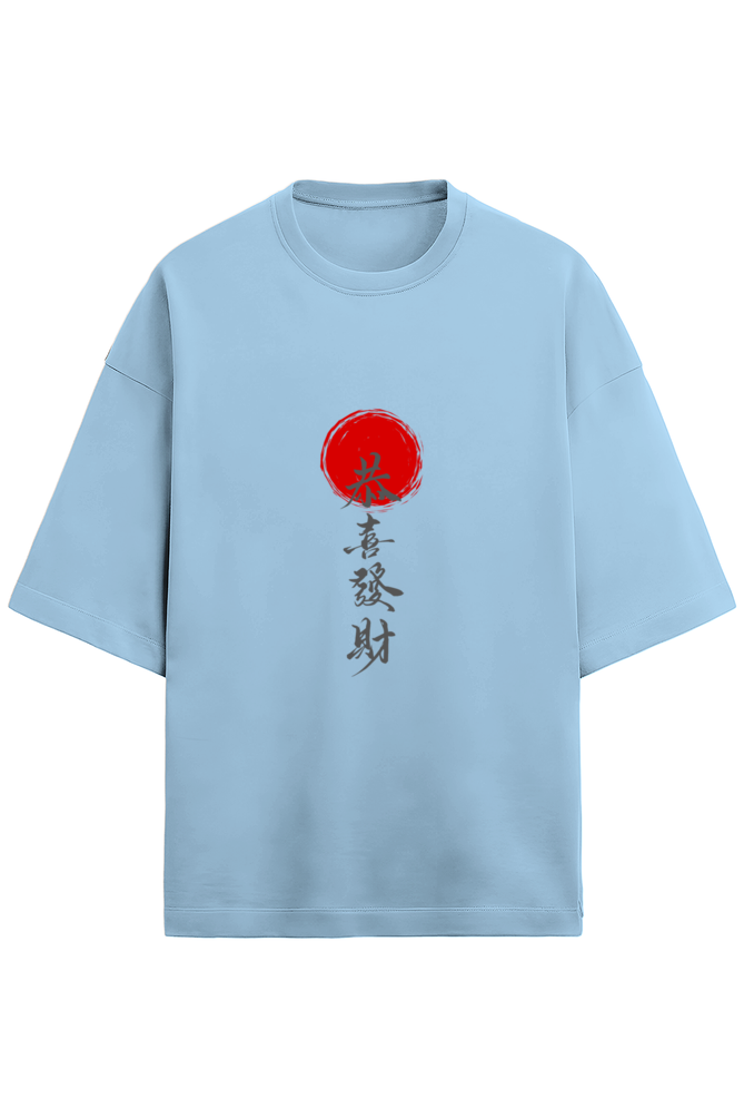 Tribe "Fortune Sun" T-shirt