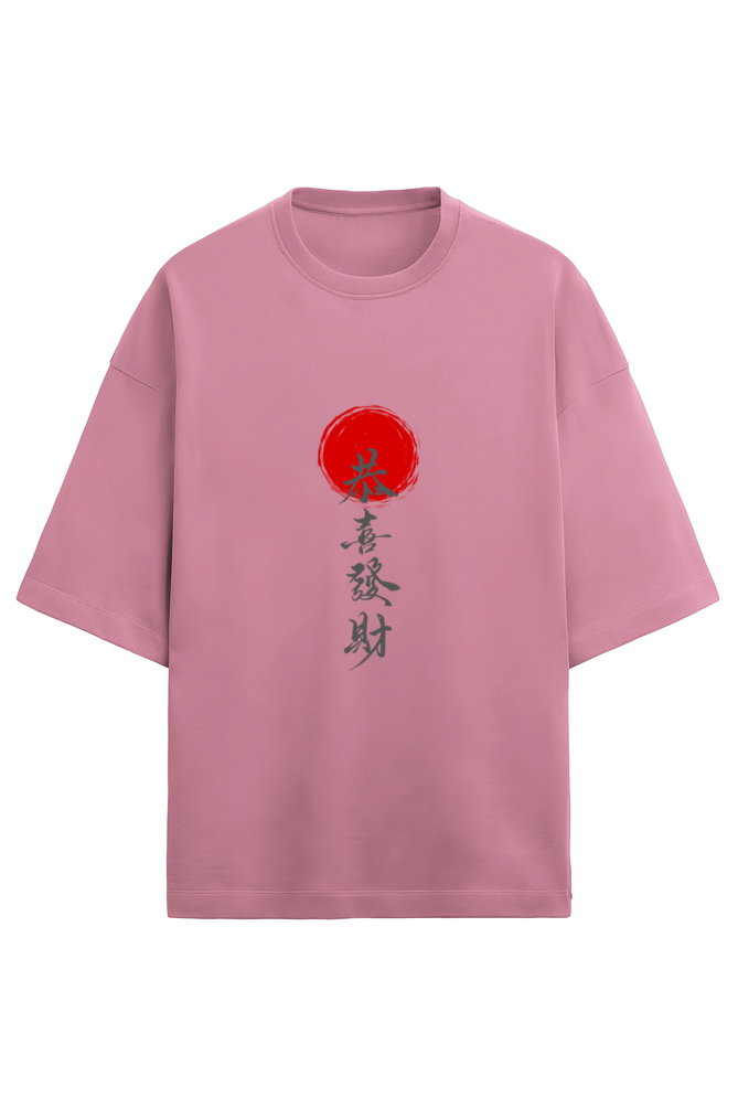 Tribe "Fortune Sun" T-shirt